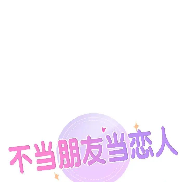 第20话 - 第9.jpg页