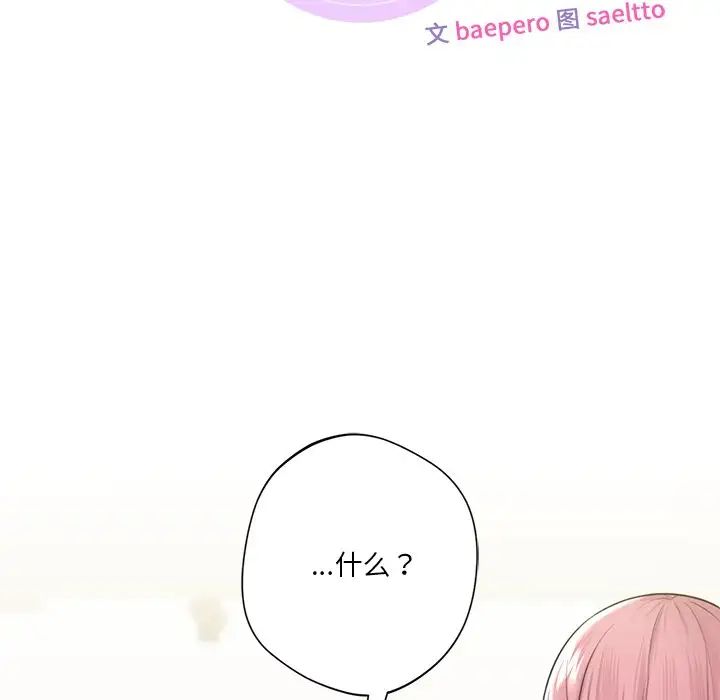 第20话 - 第10.jpg页