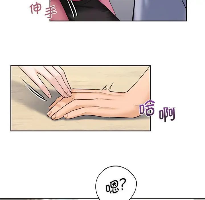 第20话 - 第15.jpg页