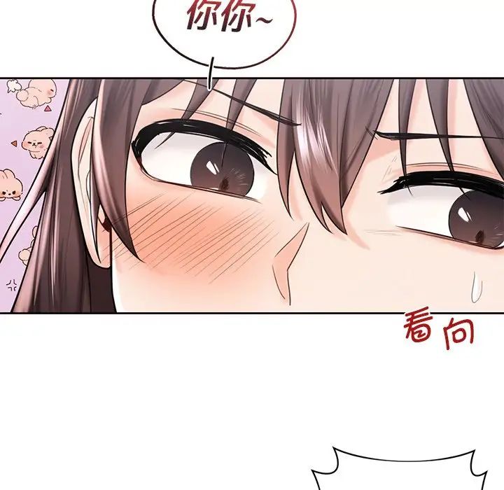 第20话 - 第17.jpg页
