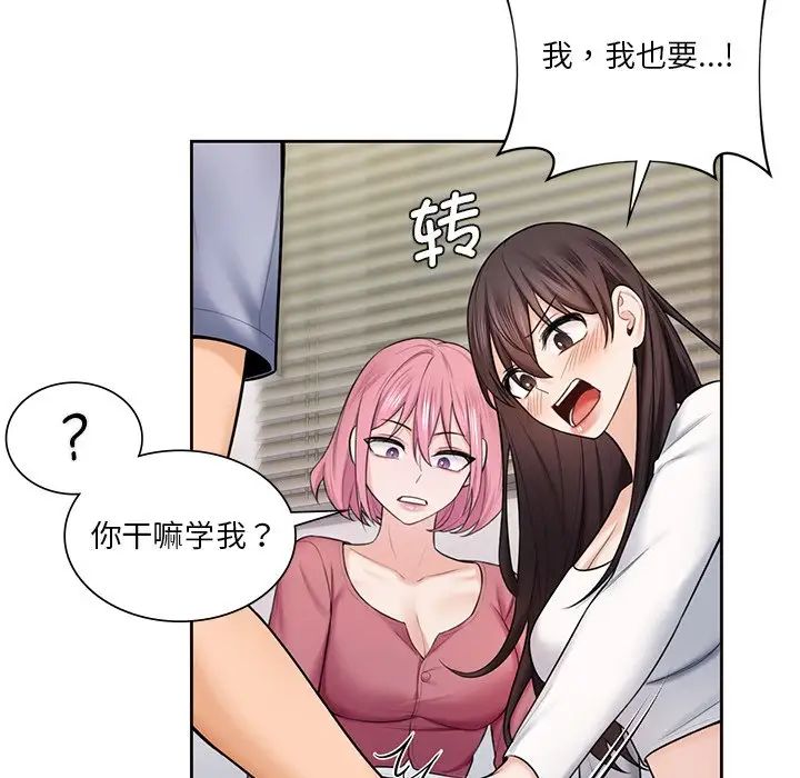 第20话 - 第18.jpg页