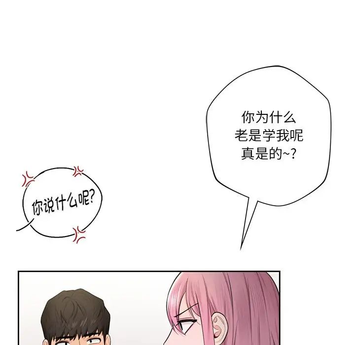 第20话 - 第21.jpg页