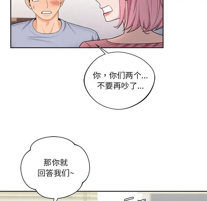 第20话 - 第22.jpg页
