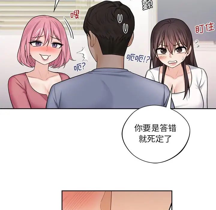 第20话 - 第23.jpg页