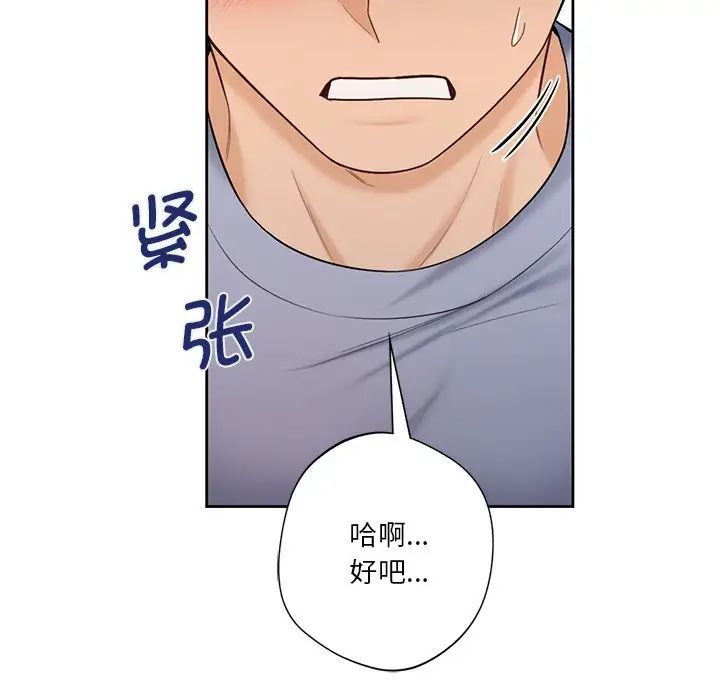 第20话 - 第24.jpg页