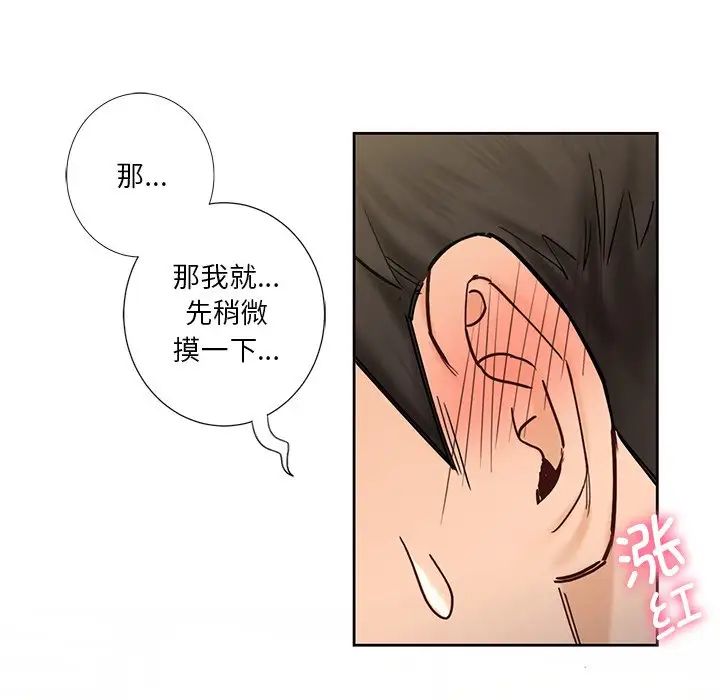第20话 - 第25.jpg页