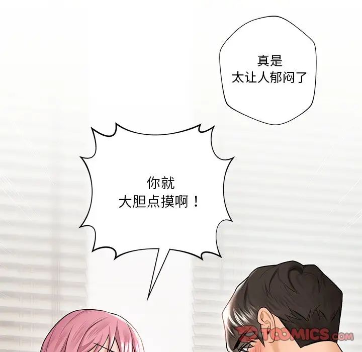 第20话 - 第26.jpg页