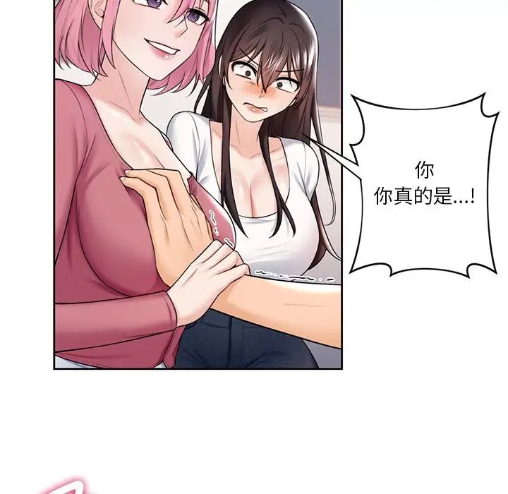 第20话 - 第29.jpg页