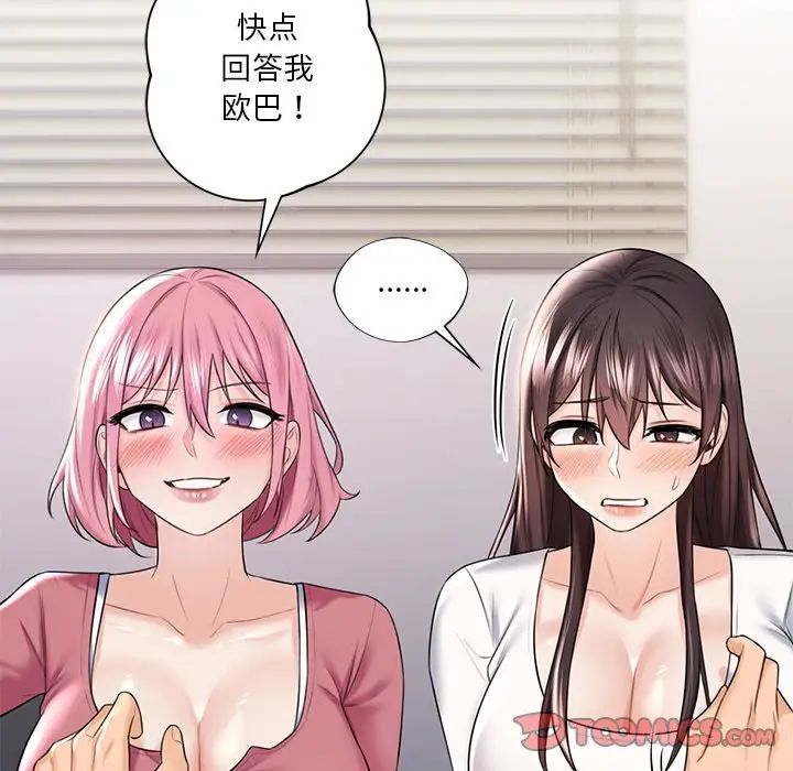 第20话 - 第32.jpg页