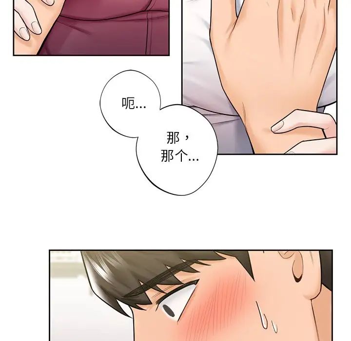 第20话 - 第36.jpg页