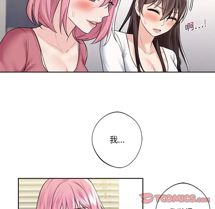 第20话 - 第38.jpg页
