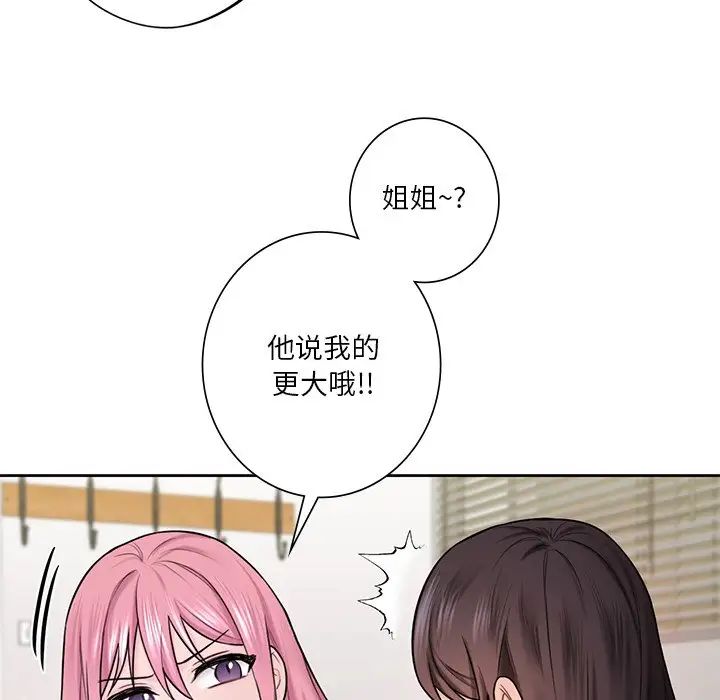 第20话 - 第42.jpg页