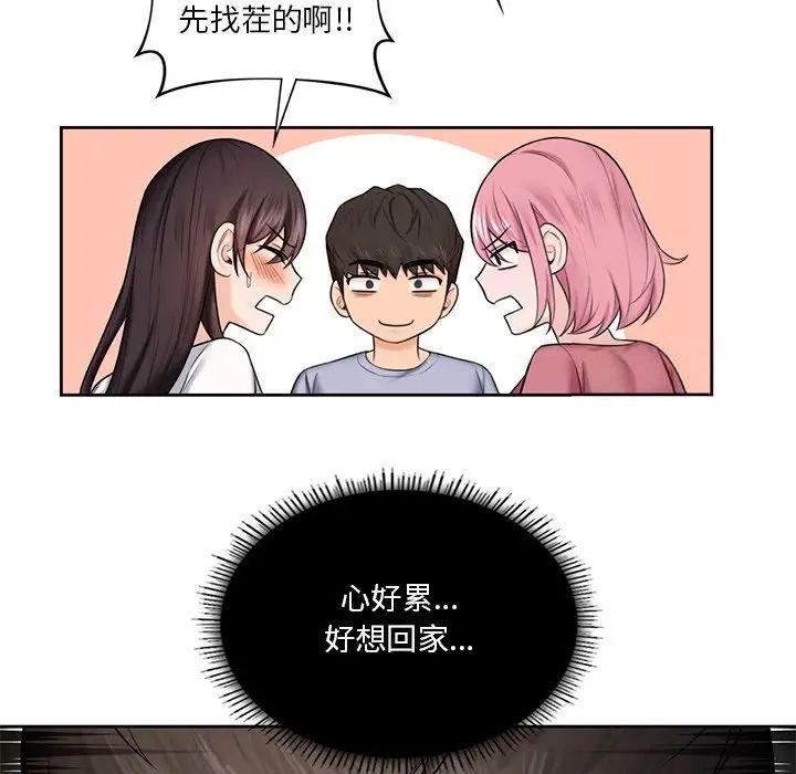 第20话 - 第45.jpg页