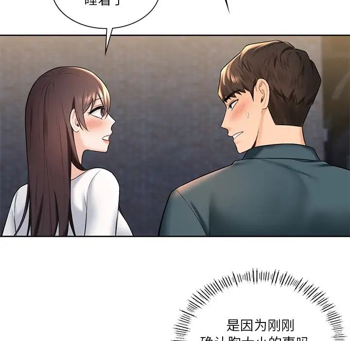 第20话 - 第55.jpg页