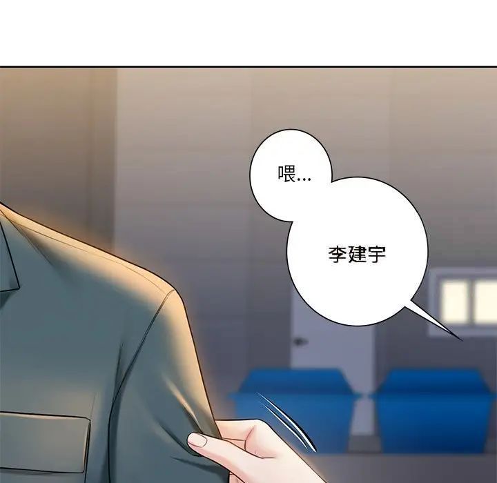 第20话 - 第58.jpg页