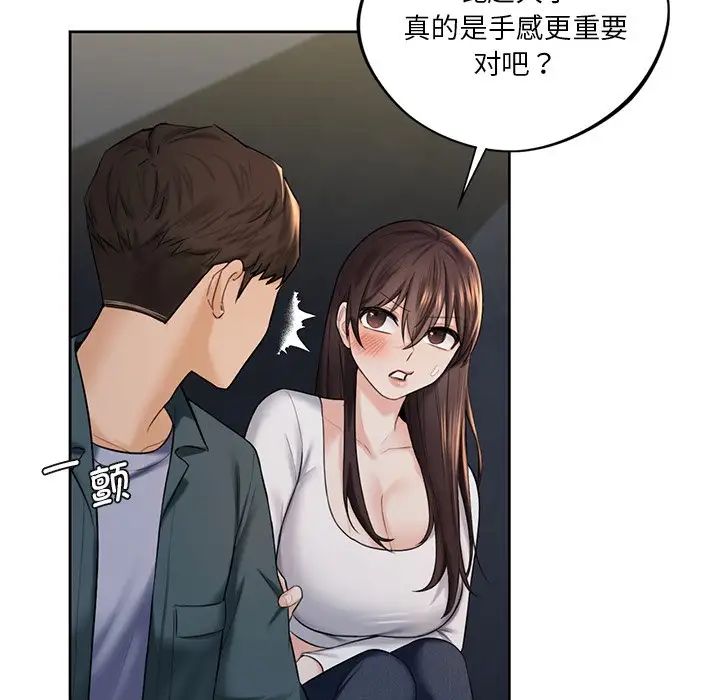 第20话 - 第60.jpg页