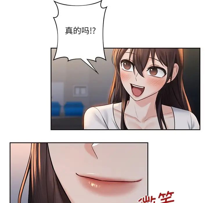 第20话 - 第63.jpg页