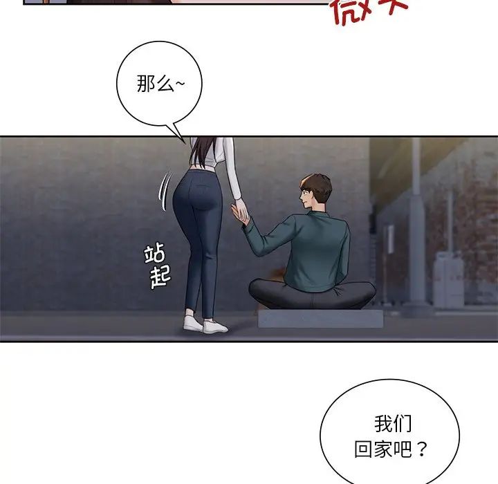 第20话 - 第64.jpg页