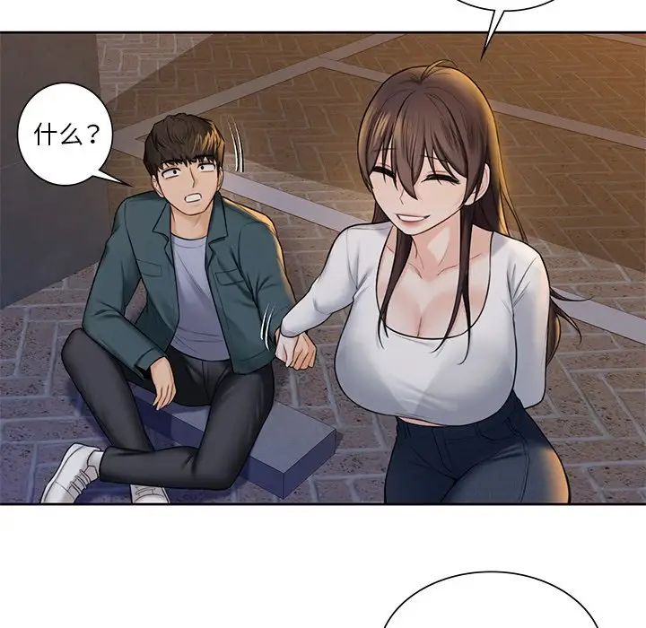 第20话 - 第65.jpg页
