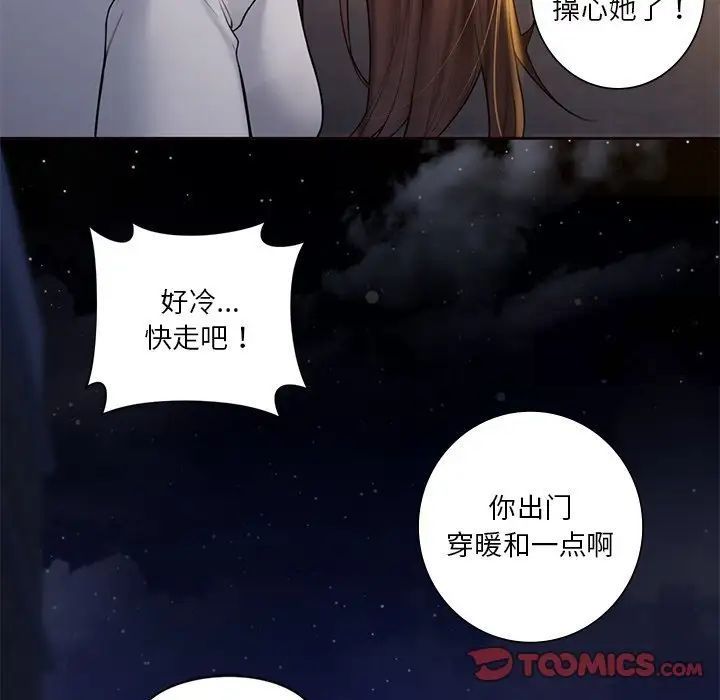 第20话 - 第68.jpg页