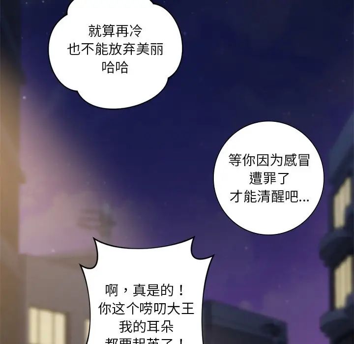 第20话 - 第69.jpg页