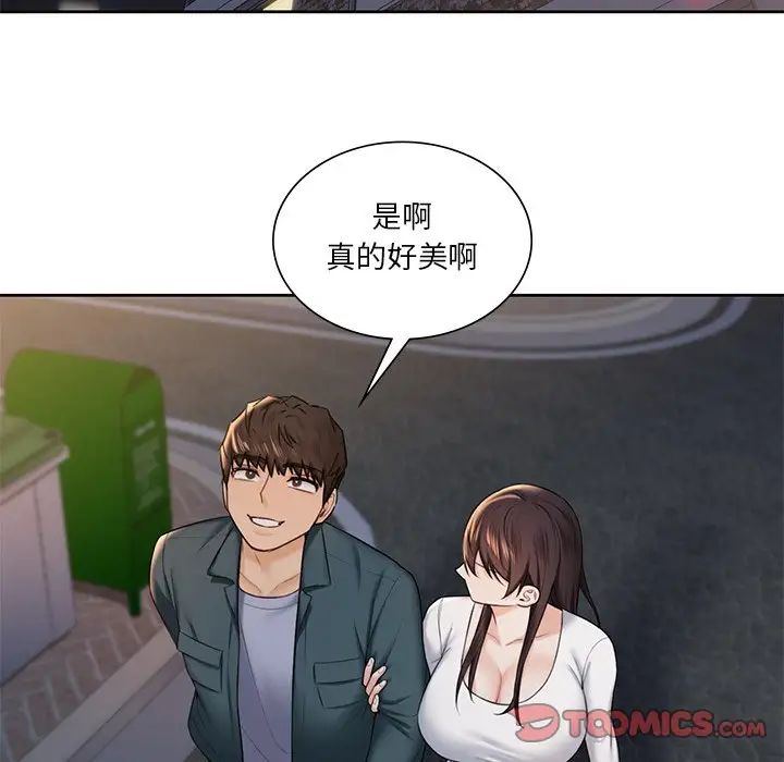 第20话 - 第74.jpg页