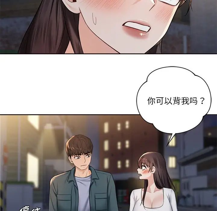 第20话 - 第78.jpg页