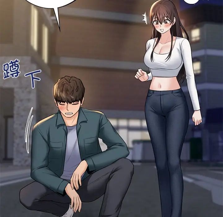 第20话 - 第84.jpg页