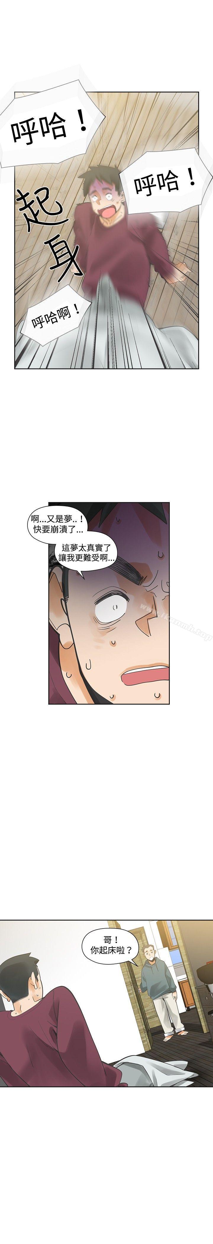 第22话