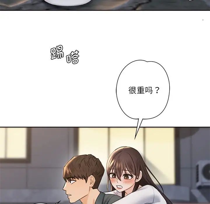 第20话 - 第90.jpg页