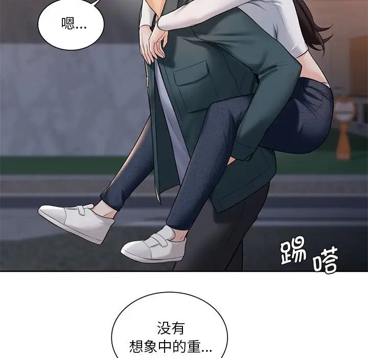 第20话 - 第91.jpg页