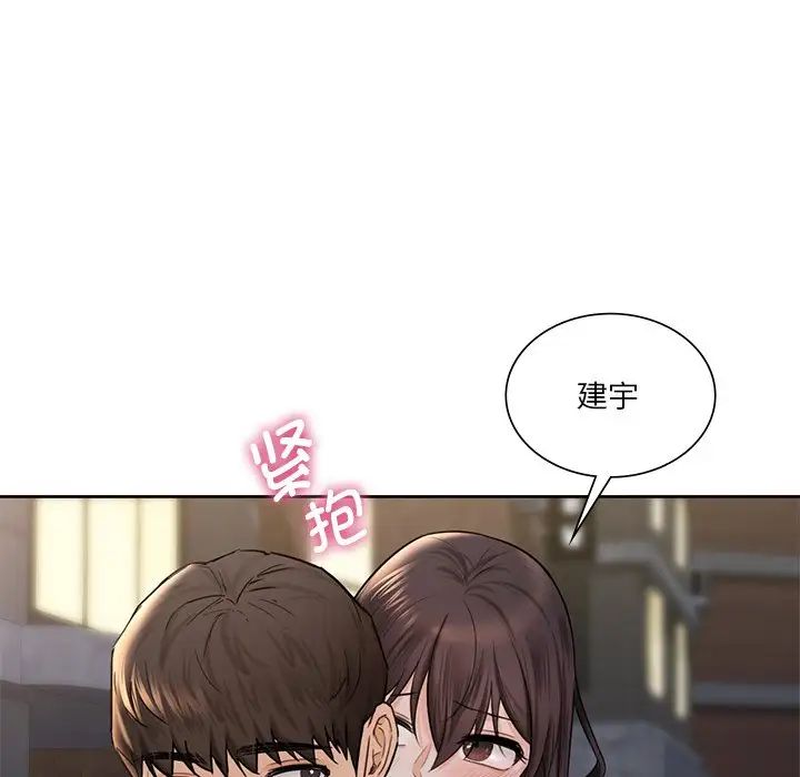 第20话 - 第95.jpg页