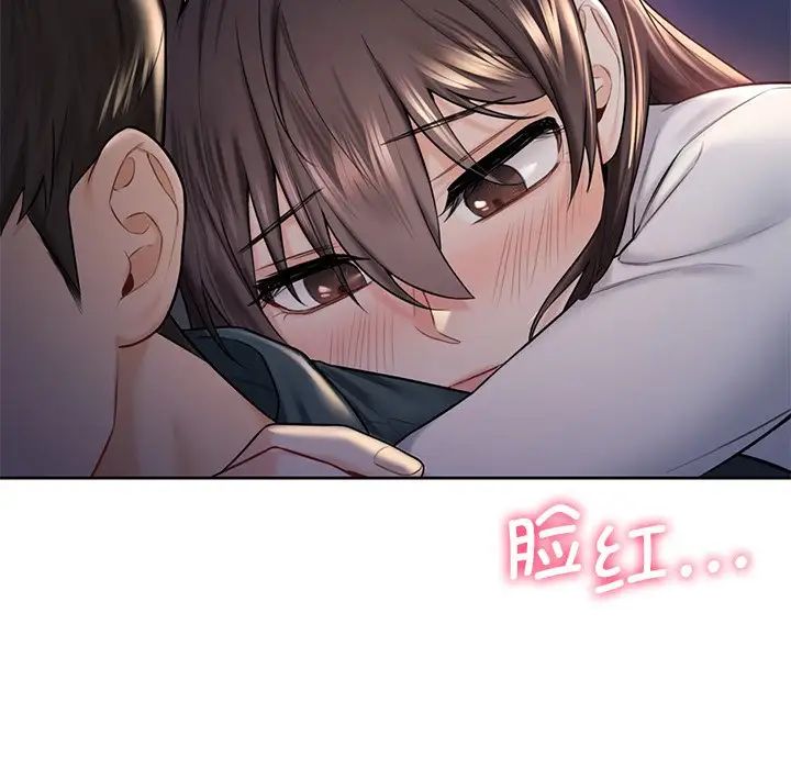 第20话 - 第100.jpg页