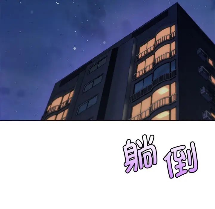 第20话 - 第102.jpg页