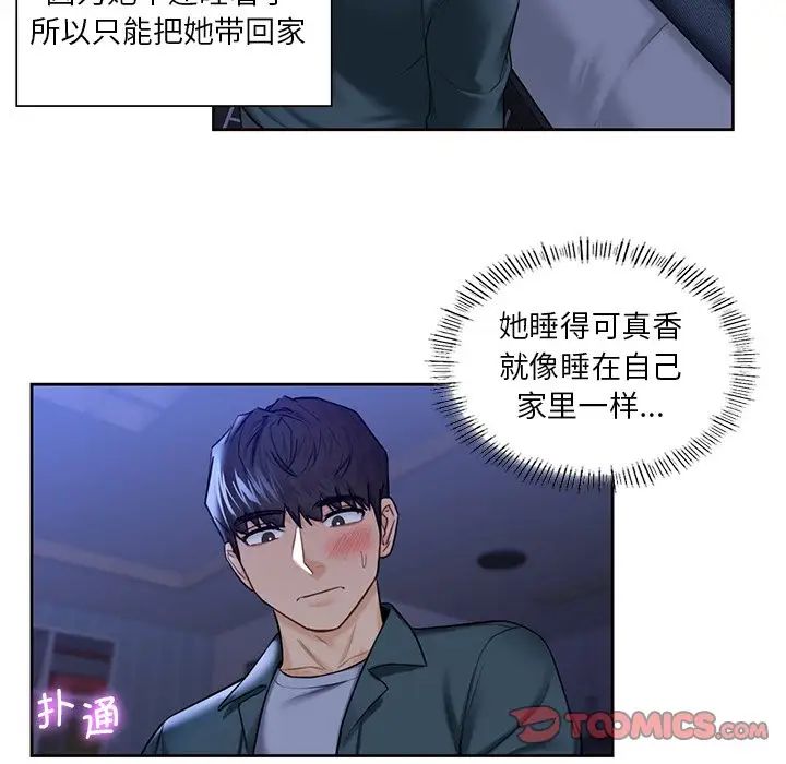 第20话 - 第104.jpg页
