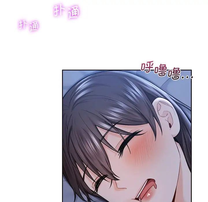 第20话 - 第105.jpg页