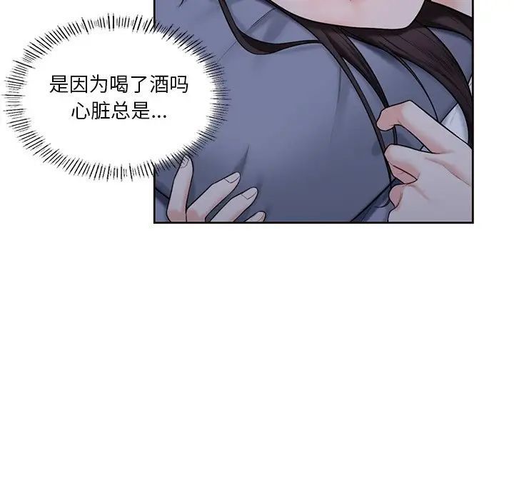 第20话 - 第106.jpg页