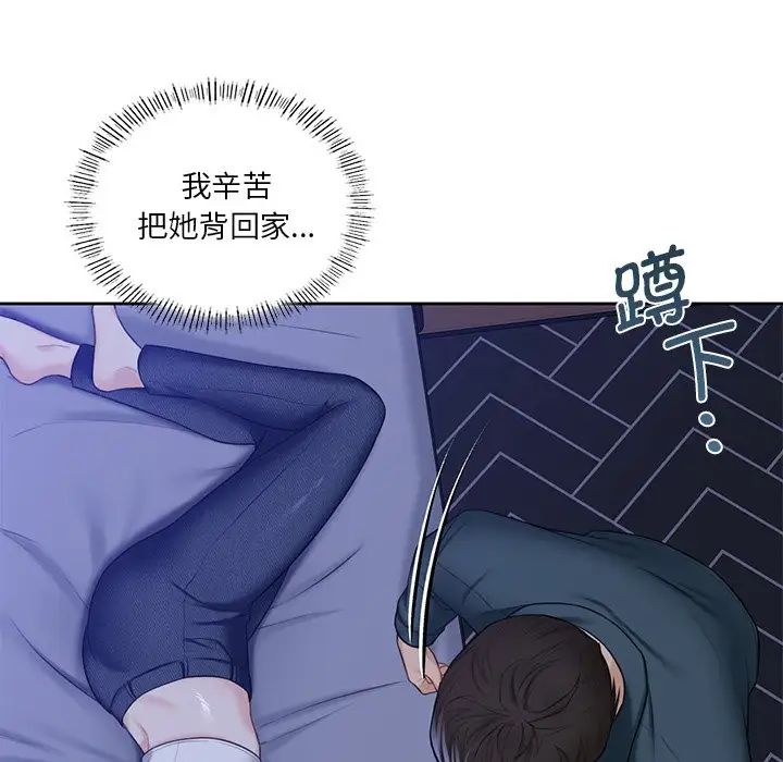 第20话 - 第107.jpg页
