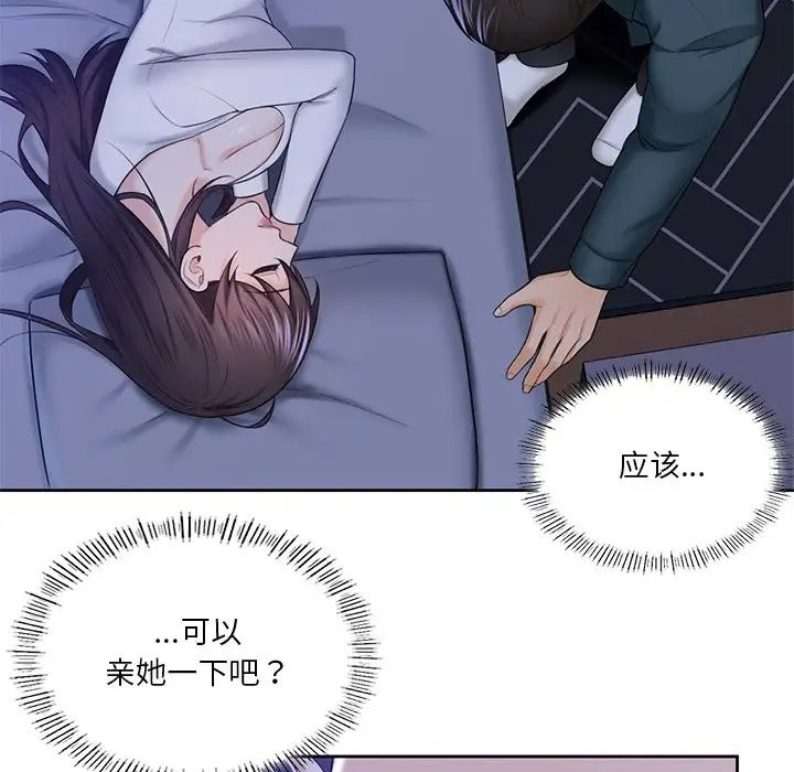 第20话 - 第108.jpg页