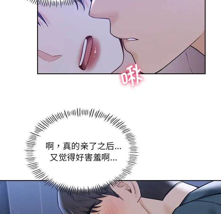 第20话 - 第109.jpg页