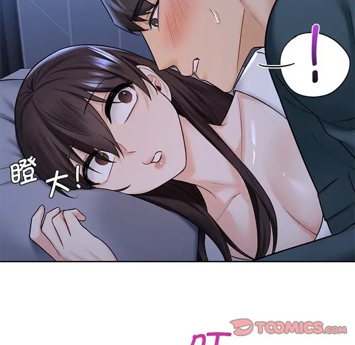 第20话 - 第110.jpg页