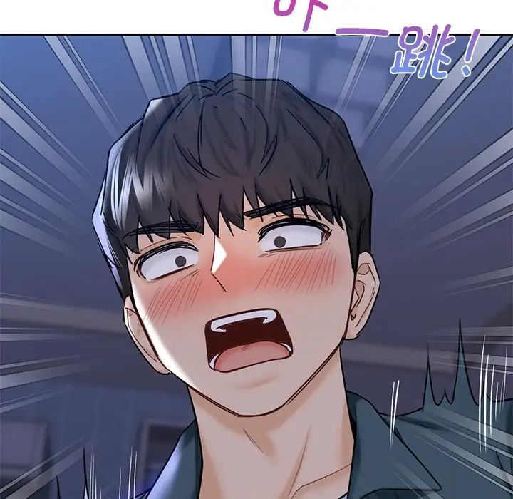 第20话 - 第111.jpg页