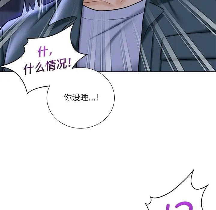 第20话 - 第112.jpg页