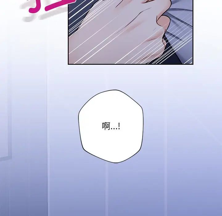 第20话 - 第114.jpg页