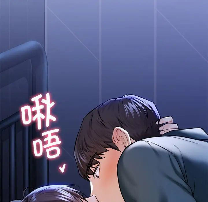 第20话 - 第115.jpg页