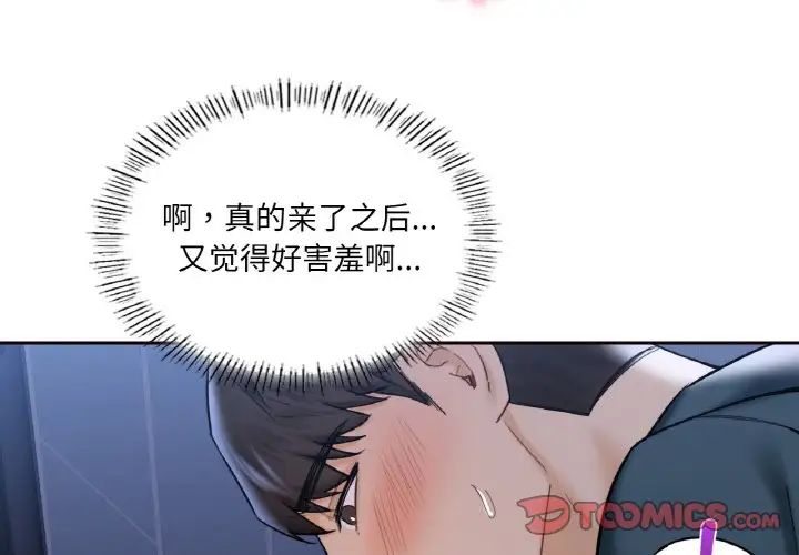 第21话 - 第2.jpg页