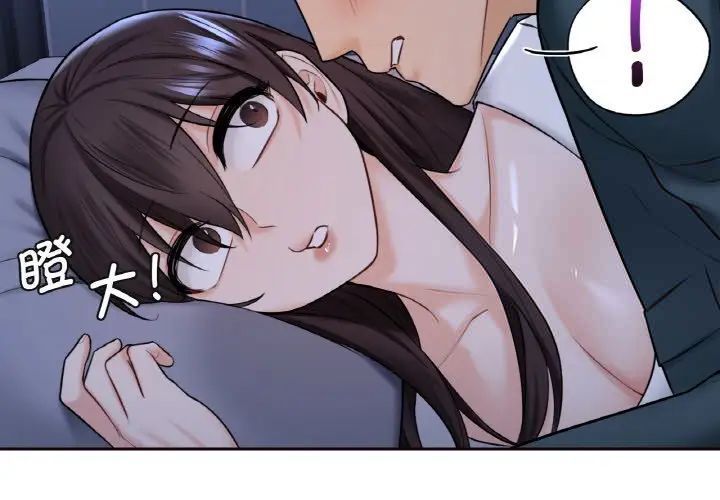 第21话 - 第3.jpg页