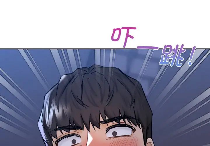 第21话 - 第4.jpg页