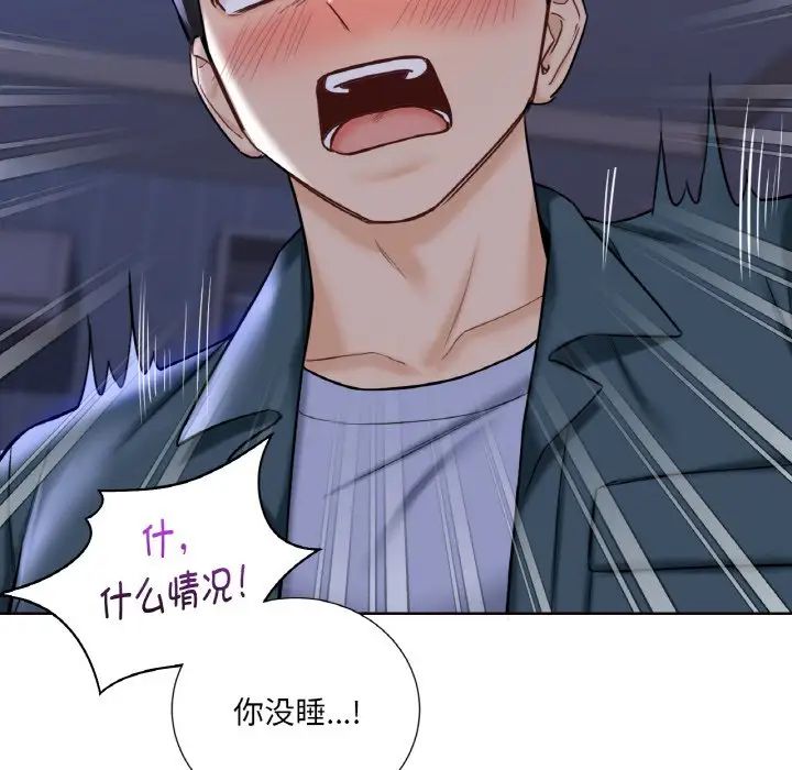 第21话 - 第5.jpg页