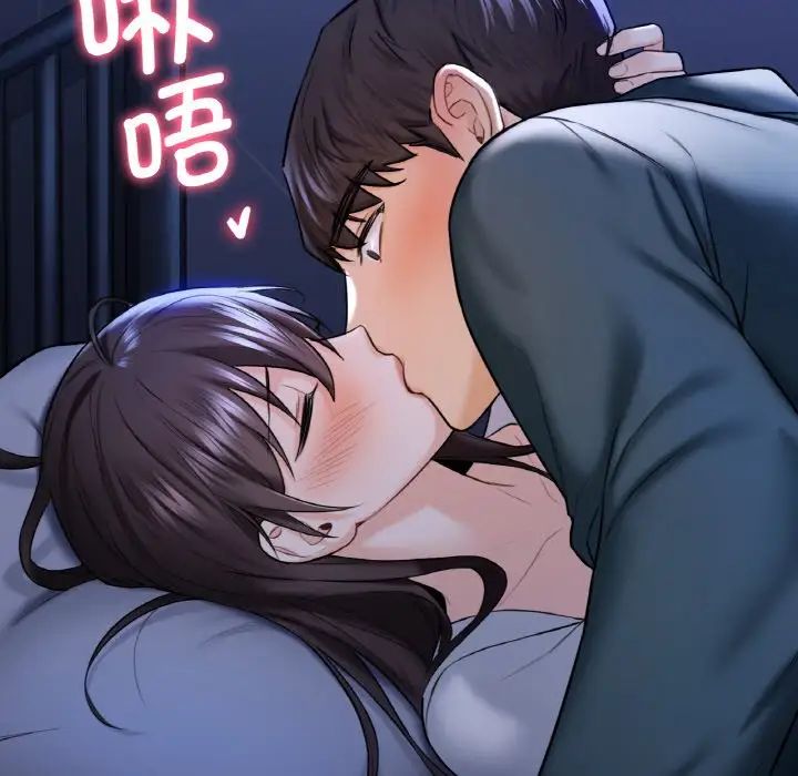第21话 - 第9.jpg页